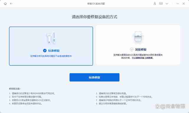 iPhone自动关机-解决iPhone自动关机问题技巧