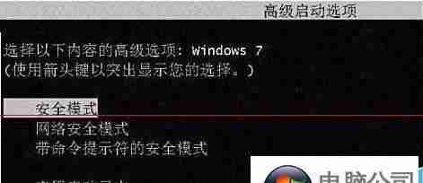 电脑无法启动-探索启动界面关键原因