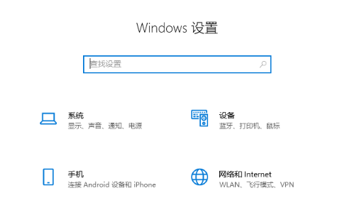 Windows10系统还原-快速恢复系统教程