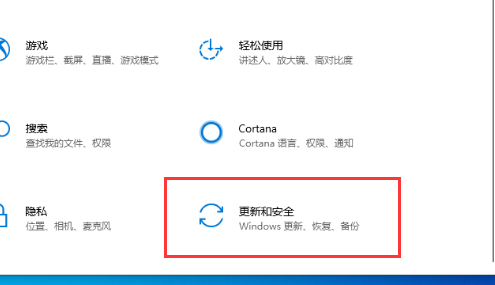 Windows10系统还原-快速恢复系统教程