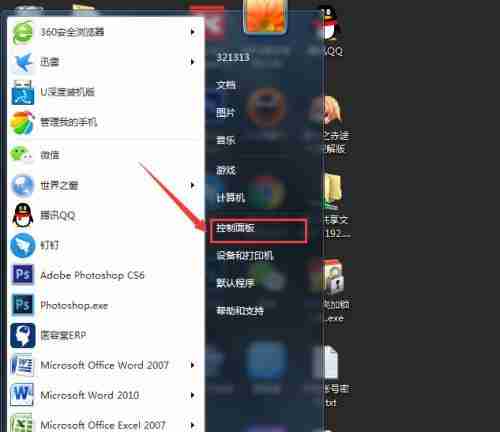 Win7无线网络连接不见-解决Win7无线网络连接问题