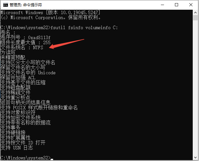 NTFS系统-揭秘高效文件管理技术