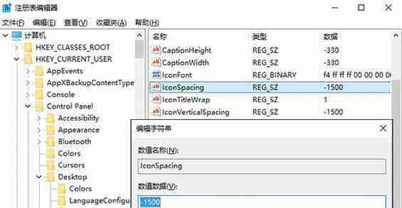 Win10注册表编辑器使用指南-掌握Win10注册表编辑器