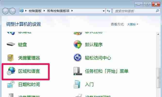 Win10自带温度显示设置-轻松调出Win10温度显示