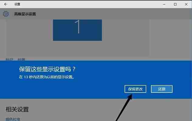 Win10自带温度显示设置-轻松调出Win10温度显示