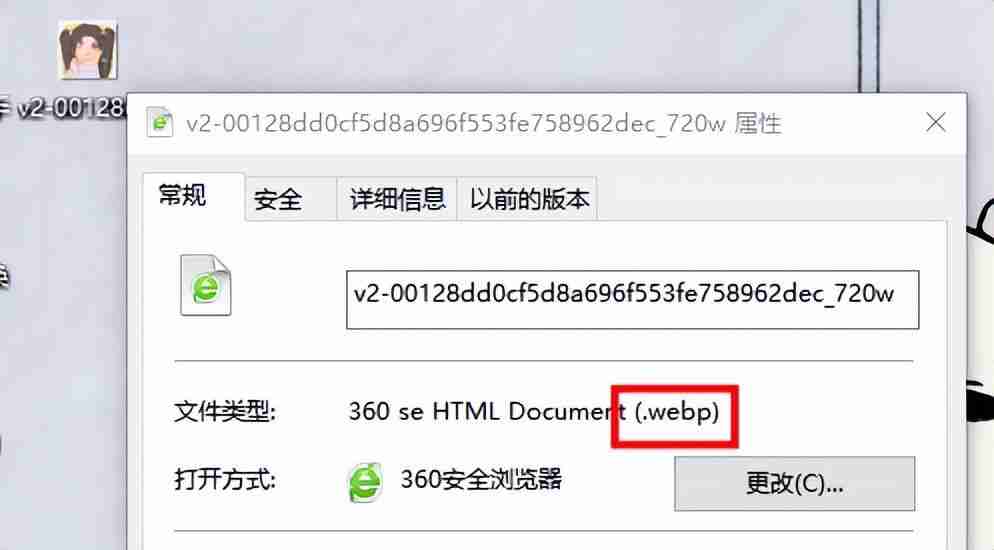 webp转jpg-照片格式转换技巧