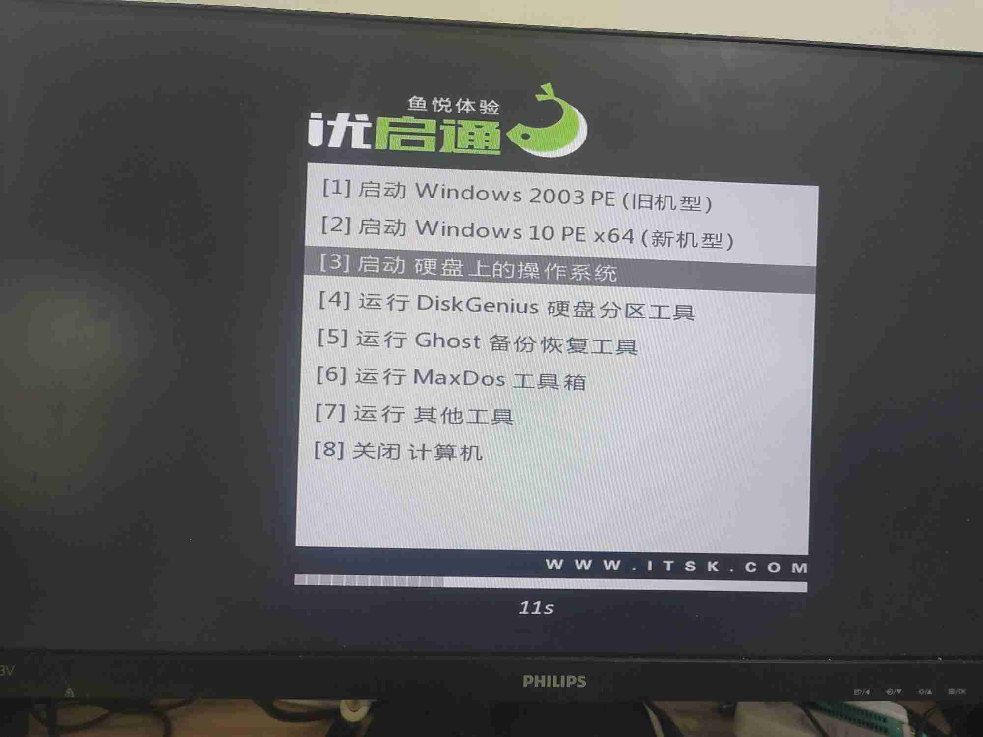 开机按什么进入u盘启动模式-进入主板设置从U盘启动的方法