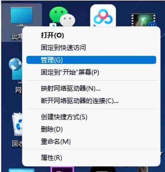 windows11关闭自动更新-轻松关闭win11自动更新