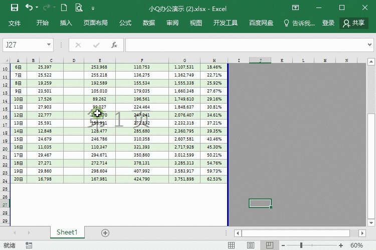 学会Excel分页符设置-打印文档超简单