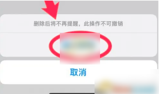 挖财记账app删除待办计划-轻松管理待办事项