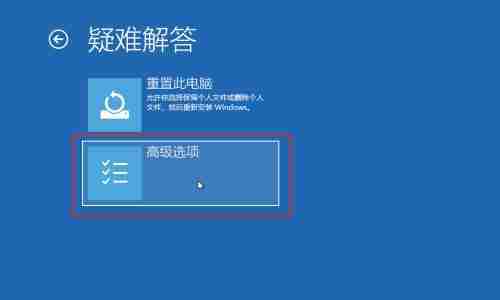 Win10系统崩溃-U盘重装详细教程