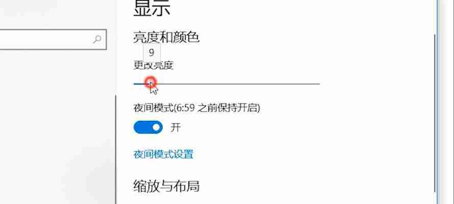 电脑屏幕截图-轻松掌握电脑截屏技巧