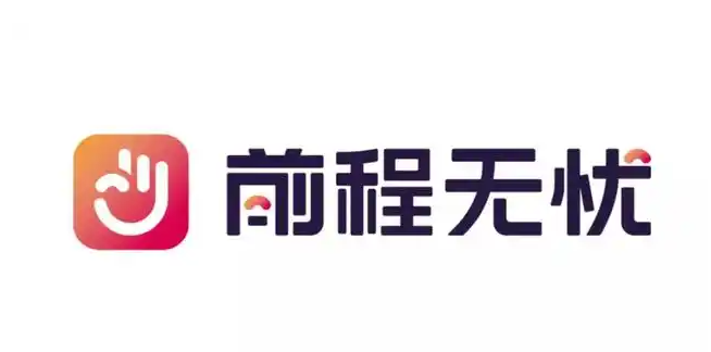 前程无忧app关闭求职状态-轻松操作指南