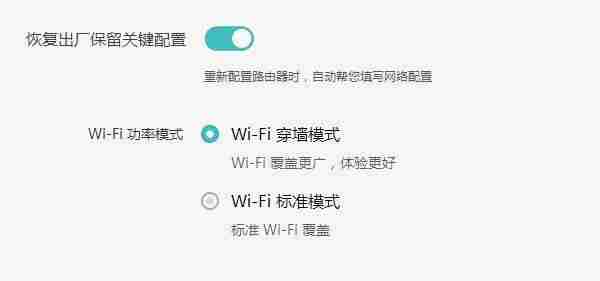 解决WiFi连接失败-探究WiFi无法上网原因及解决办法