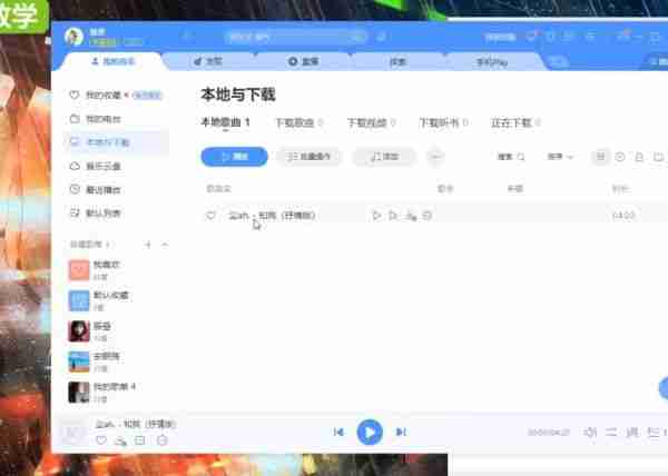 酷狗音乐上传音乐方法-轻松上传音乐教程