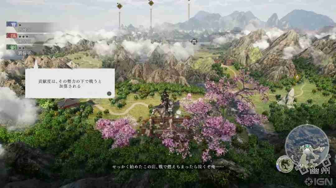 真三国无双起源40分钟试玩-大战场割草体验