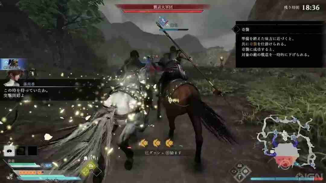 真三国无双起源40分钟试玩-大战场割草体验