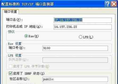 打印机709故障-快速解决打印机709故障技巧