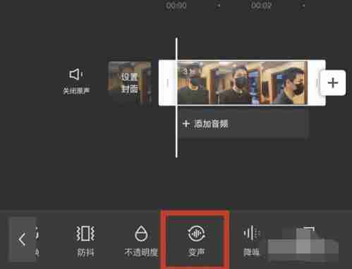 剪映变声位置-剪映变声功能使用指南