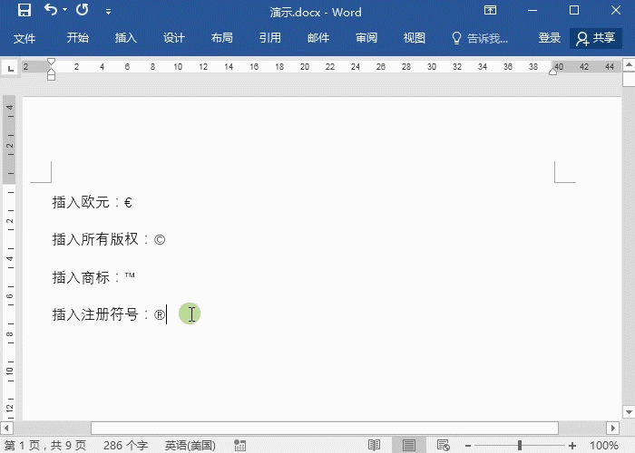 原来一个Alt键有这么多神技巧-Excel实用技巧