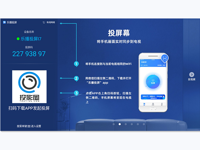 电脑投影到屏幕-轻松实现电脑屏幕投影技巧