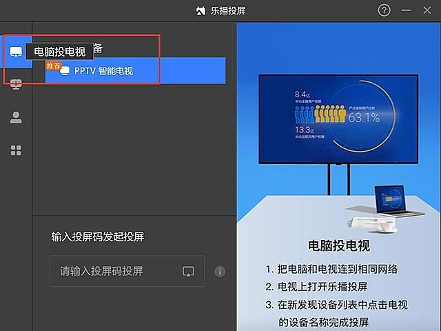 电脑投影到屏幕-轻松实现电脑屏幕投影技巧
