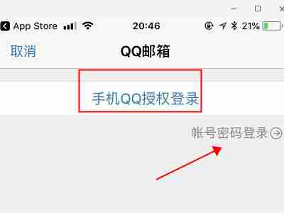 qq邮箱怎么注册-轻松掌握qq邮箱注册步骤