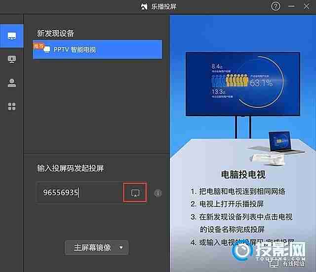 win10投影灰色-解决投影问题技巧