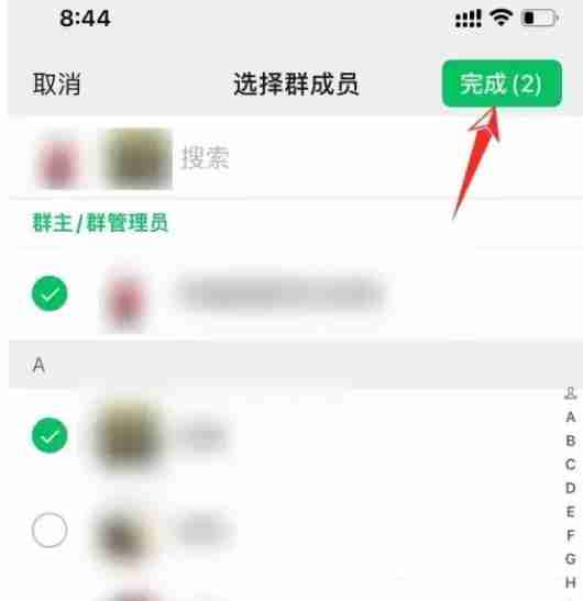 微信群特别关注设置-重要消息不错过