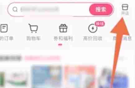 快手挂小黄车卖货-开通条件全解析
