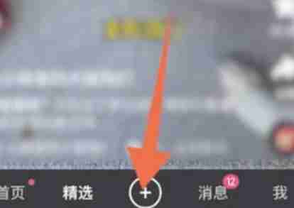 快手挂小黄车卖货-开通条件全解析