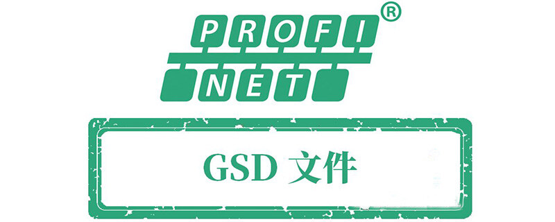 gsd文件是什么-揭秘gsd文件的神秘面纱