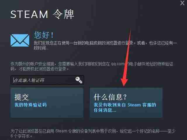 steam短信验证码收不到-解决steam验证码接收问题