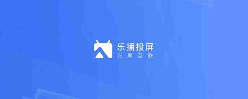 乐播投屏退出电脑模式-轻松切换操作指南