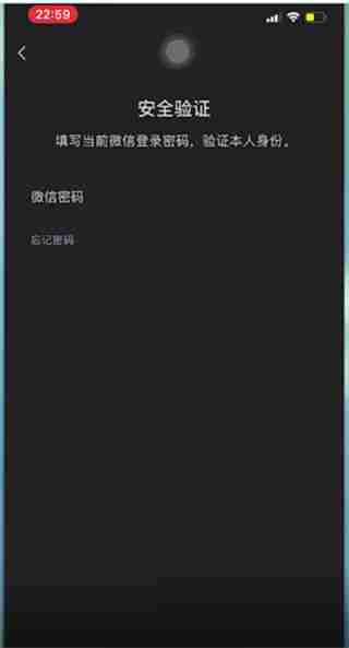 微信修改微信号-轻松掌握微信号修改技巧