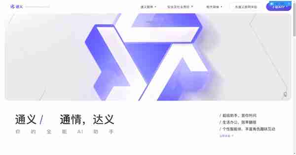 通义千问-token限制解析与优化策略