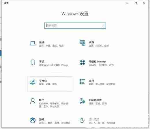 Win10通知中心开启全攻略