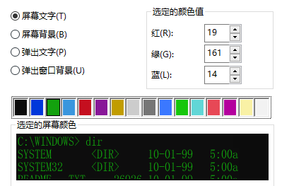 Win10字体颜色太淡解决技巧