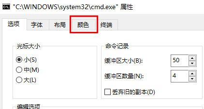 Win10字体颜色太淡解决技巧