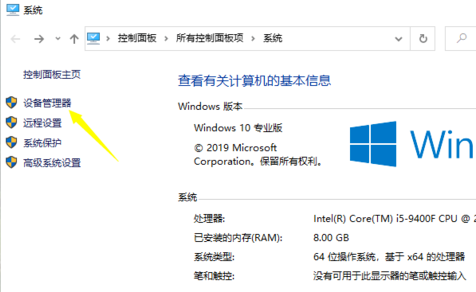 win10软件权限提示取消方法