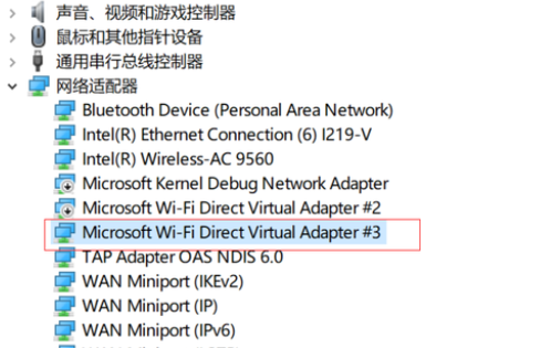 win10软件权限提示取消方法