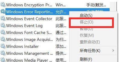 Win10启动闪屏快速修复指南