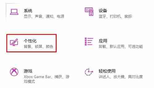 win10字体模糊优化技巧