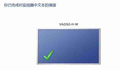 Win10字体虚化解决技巧
