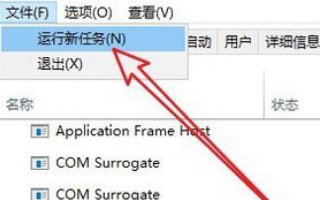 win10重启黑屏转圈解决技巧