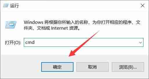 Win10快速启动cmd命令行技巧