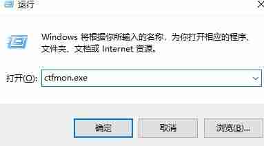 Win10输入法图标消失修复技巧