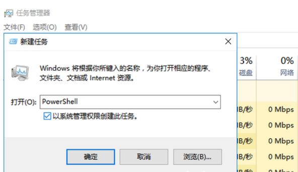 Win10搜索栏卡住修复技巧