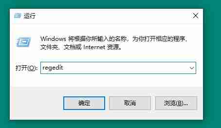 Win10右键菜单图形选项缺失修复