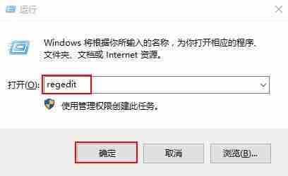 Win10右键菜单新建选项修复指南